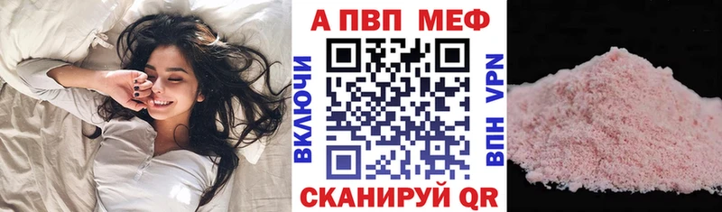 купить закладку  Суровикино  Alpha-PVP СК 