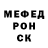 Первитин кристалл Pjammin