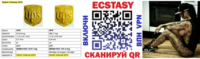 даркнет сайт  Суровикино  Ecstasy VHQ 