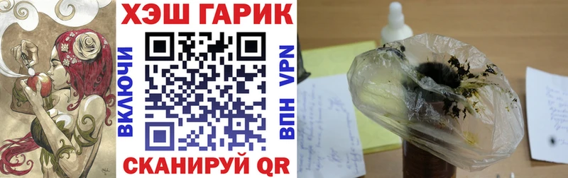 Гашиш ice o lator ссылка на мегу ONION Суровикино где можно купить наркотик