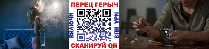Героин герыч  Суровикино 