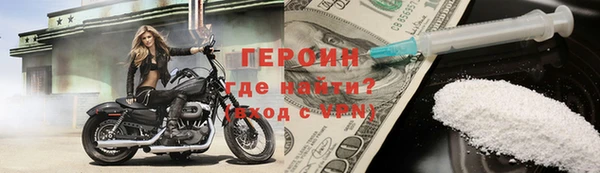 герыч Осинники