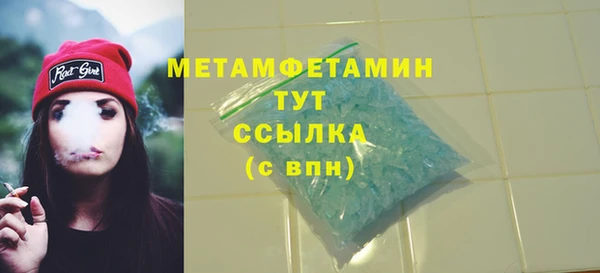 мяу мяу мука Осташков