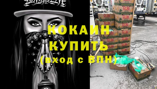 наркотики Алзамай