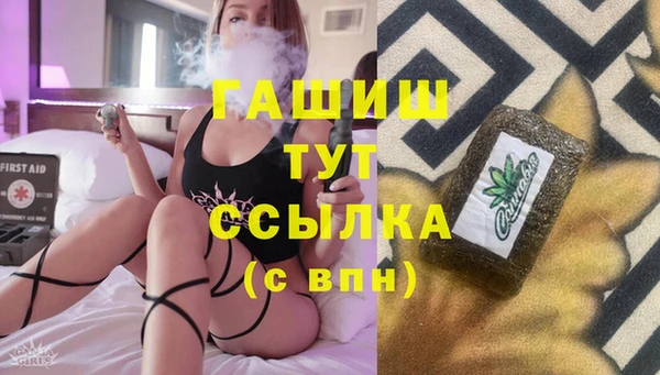 наркотики Алзамай