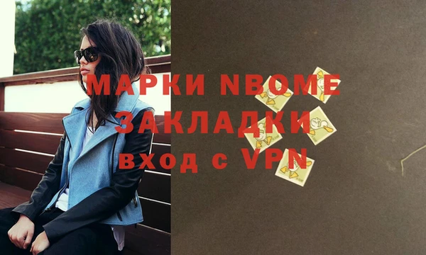наркотики Алзамай