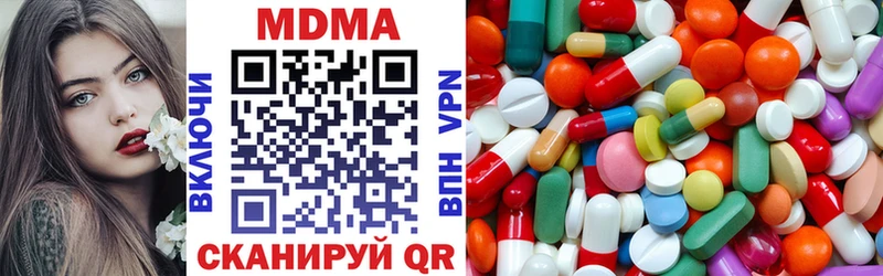 МДМА кристаллы  дарнет шоп  Суровикино 