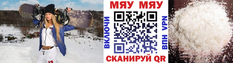 Мефедрон VHQ  Суровикино 