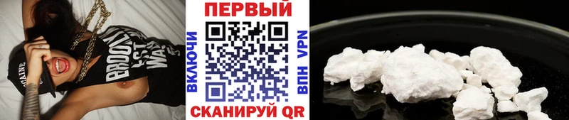 Первитин кристалл Суровикино