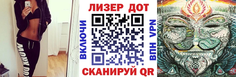 купить Суровикино Марки NBOMe 1,8мг