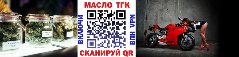 купить  сайты  Суровикино  ТГК гашишное масло 